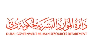 حال الخليج: تفاصيل مكرمة حمدان بن محمد لموظفي حكومة دبي المدنيين
