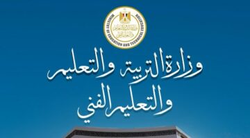 وزارة التعليم تؤكد استمرار قبول ذوي الاحتياجات الخاصة في المدارس الدولية الرسمية