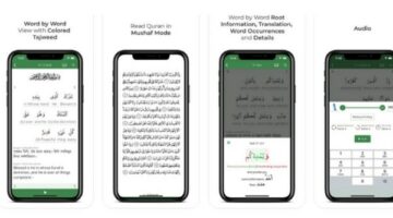 حفظ وتلاوة وتفسير .. أفضل تطبيق قرآن وبدون انترنت