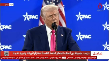 ترامب يعلن إلغاء وزارة التعليم في أمريكا وتقليص القوى العاملة: تفاصيل الصدمة السياسية الجديدة