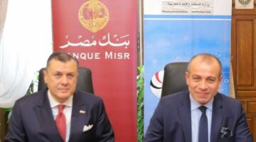 بروتوكول تعاون بين التمثيل التجاري وبنك مصر لتعزيز الصادرات المصرية وتحفيز النمو الاقتصادي