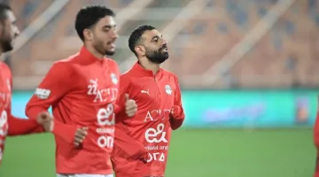 منتخب مصر ينهي تدريباته اليوم استعدادًا لمواجهة سيراليون غدًا بكل قوة