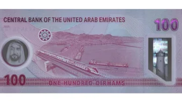 الإمارات: المصرف المركزي يطرح ورقة نقدية جديدة لفئة 100 درهم بأسلوب حديث
