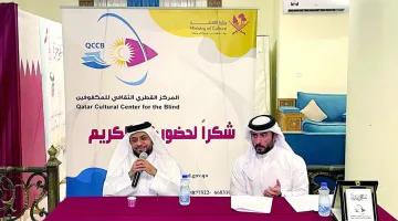 المسرح وسيلة مهمة لتمكين ذوي الإعاقة في احتفالية ثقافي المكفوفين باليوم العالمي