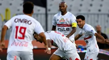 إصابة القائد والجناح تربك الزمالك قبل مواجهة سيراميكا كليوباترا في الكأس