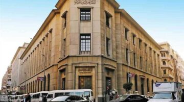 مواعيد العمل في البنوك: كل ما تحتاج معرفته للتعامل بسهولة