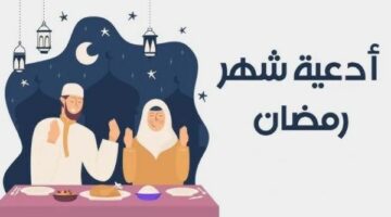 أفضل تطبيقات أذكار وأدعية مستجابة 2025.. اختار الأنسب لك