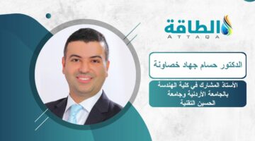 تحديات السيارات الكهربائية في الأردن: رؤية تحليلية من دراسة حديثة