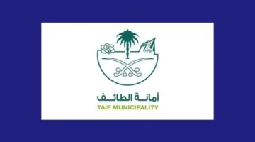 أمانة الطائف تحذر: تجنب شراء الدجاج من المحلات التي تستخدم أدوات ملوثة