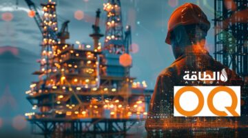 سهم أوكيو للاستكشاف والإنتاج يصعد 4% بعد إعلان نتائج 2024 – الطاقة