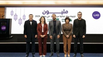 شركة «WE» تطلق مبادرة لتوزيع مليون كرتونة مواد غذائية في رمضان