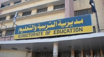 عاجل: التعليم توضح حقيقة تخفيض نصاب معلمي الحصة في الفيوم