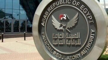 تعديل النظام الأساسي لمجمعة التأمين الإجباري لحوادث مركبات النقل السريع