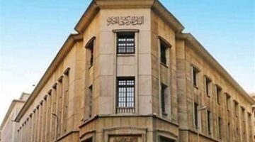 البنك المركزي المصري: ارتفاع صافي الأصول الأجنبية بـ2.74 مليار دولار في يناير
