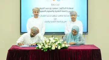 التوقيع على مذكرة تفاهم لتجهيز مختبر التقنيات المتقدمة في صحار ودعمه بالكامل