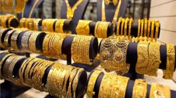 أسعار الذهب اليوم في مصر: عيار 21 يصل إلى 4275 جنيه بنهاية التعاملات