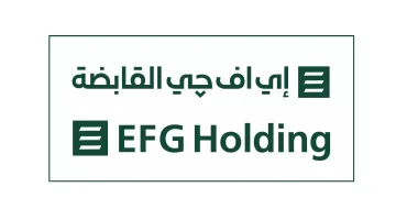 إي إف جي القابضة تبدأ مفاوضات مع مستثمرين للاكتتاب بصندوق التعليم السعودي