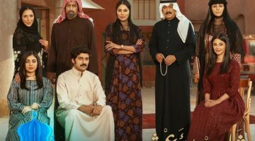 أفضل المسلسلات الخليجية الرمضانية لعام 2025: تشويق ودراما لا تفوتها