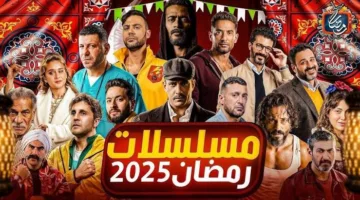 مسلسلات رمضان 2025: استكشاف الاضطرابات النفسية مع تصدر الشرنقة ولام شمسية