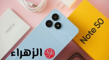 ريلمي نوت 50: هاتف بمواصفات قوية وبطارية عملاقة بسعر لا يُصدق.. فرصة لا تعوض!