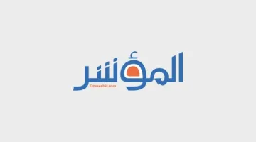 يلا شوت بث مباشر بدون تقطيع لمتابعة مباراة ألمانيا ضد إيطاليا بدوري الأمم 2025