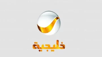 تردد قناة روتانا خليجية يستقبل مسلسل شباب البومب على النايل سات والعرب سات