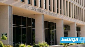وزارة التعليم الأمريكية تبدأ تطبيق إجراءات تخفيض عدد العاملين بـ50% لتحسين الكفاءة