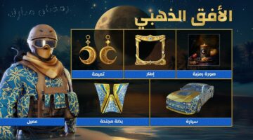 CALL OF DUTY: MOBILE تستضيف أبو فلة في أكبر حملة رمضانية تتضمن مفاجآت رائعة – مصر بوست