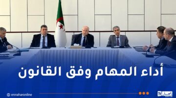 تنصيب رئيس وأعضاء مجلس المنافسة الجدد – مصربوست