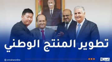شراكة جزائرية صينية لتصنيع قطع غيار السيارات – مصربوست