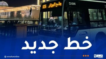 ايتوزا.. إضافة خط جديد بين الكاليتوس وجامع الجزائر   – مصربوست