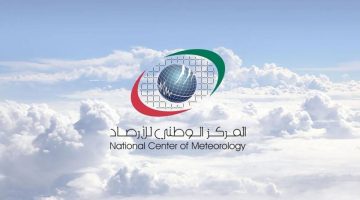 طقس الإمارات غداً: أجواء صحوة وفرصة لهطول أمطار خفيفة الأحد