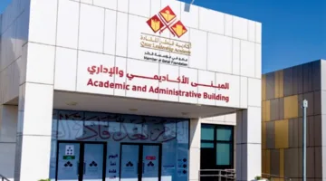 انضمام المدرسة الثانوية العسكرية إلى قطر للقادة تحت إشراف مؤسسة قطر