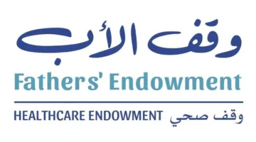 أكوا العقارية تدعم حملة وقف الأب بمليون درهم لتعزيز العمل الخيري