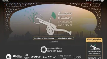منتجع باب الشمس يقدم تجربة المدفع المتنقل يومي الأحد والإثنين.