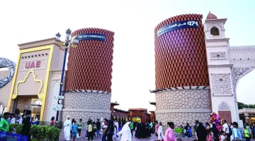 جناح 971 من المجتمع يجذب 790 ألف زائر خلال خمسة أشهر في القرية العالمية