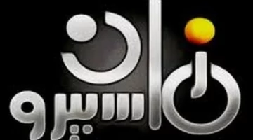 استعدوا لمشاهدة رمضان 2025 على قناة ماسبيرو زمان.. بعبق الماضي وذكريات الفن الأصيل