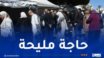 اكتشف أكثر من 800 منتج في عروض رمضان المذهلة – مصربوست
