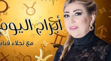 برج الحوت يتصدر قائمة الحظ في أبريل 2025 بمكافآت مالية وتغييرات مذهلة