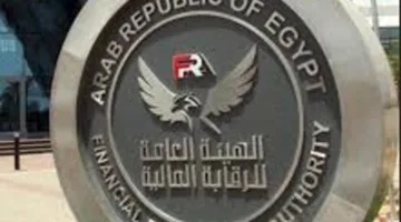 تسجيل 4 بنوك جديدة للتعامل في الأوراق المالية الحكومية بالسوق الثانوي