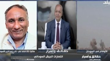 انتصار الجيش السوداني اليوم يمثل خطوة مهمة نحو استعادة الدولة بالكامل