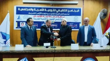 التحديات العالمية للأسرة المصرية محور ندوة جامعة كفر الشيخ البناءة