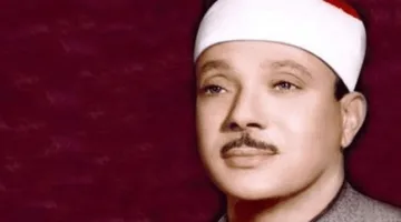 جمال تلاوات الشيخ عبد الباسط عبد الصمد في روائع رمضان بمصر