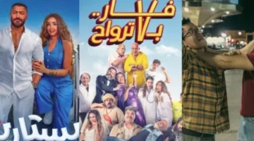 مواعيد عرض أفلام عيد الفطر 2025: تعرف على القائمة الكاملة الآن