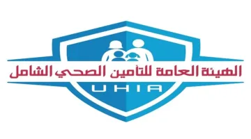 حرمان غير المُسددين للاشتراكات من الخدمات الحكومية: ما الحقيقة الكاملة؟
