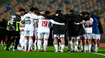 الزمالك يبدأ اليوم استعداداته لمواجهة سيراميكا بكأس مصر بكل قوة