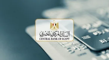 فتح الحسابات مجاناً بالبنوك اليوم.. لا تفوّت آخر فرصة للتسجيل