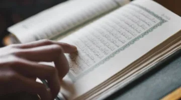 مسابقة الكتاب المبين إذاعة القرآن الكريم: رابط التسجيل مجانًا للجميع