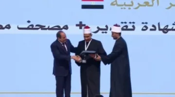 الفائزون في المسابقة العالمية للقرآن الكريم المكرمون من الرئيس السيسي