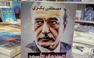 محاولات الوقيعة بين مبارك وعمر سليمان: أسرار خطيرة يكشفها «الصندوق الأسود»
